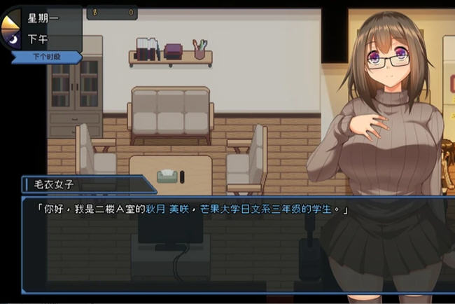 图片[2]-管理员的窥视 ver1.0.9 官方中文版整合所有DLC 像素SLG游戏 1.2G 
