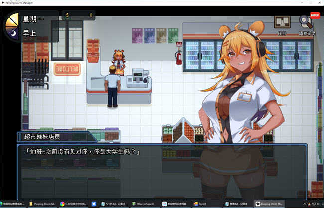 图片[4]-管理员的窥视 ver1.0.9 官方中文版整合所有DLC 像素SLG游戏 1.2G 