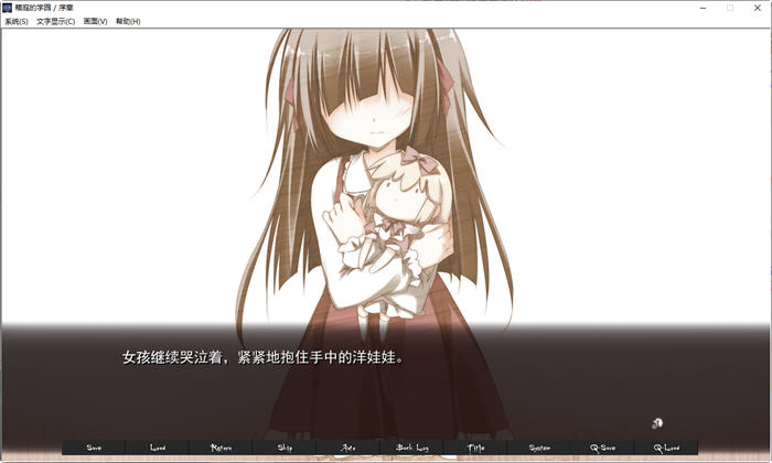 图片[2]-箱庭的学园 Ver1.0 精翻汉化版+全CG存档+攻略+CV ADV游戏 1.4G 