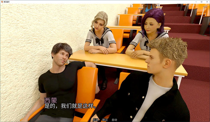图片[4]-篮球禁区(Forbidden Basketball) Ep.4 汉化版 PC+安卓 动态SLG游戏 3.6G 