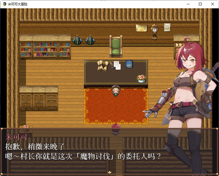图片[2]-米可可大冒险 官方中文双语版 探索冒险RPG游戏 500M 