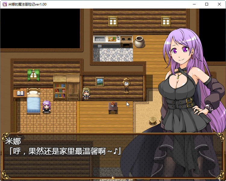 图片[2]-米娜的魔法冒险记 汉化版 PC+安卓 日系RPG游戏 1.2G 
