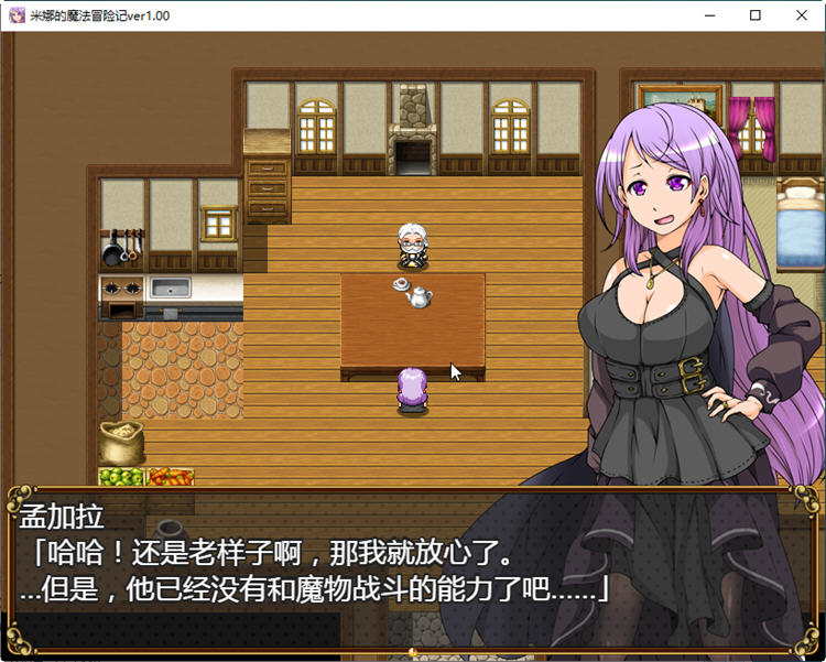 图片[4]-米娜的魔法冒险记 汉化版 PC+安卓 日系RPG游戏 1.2G 