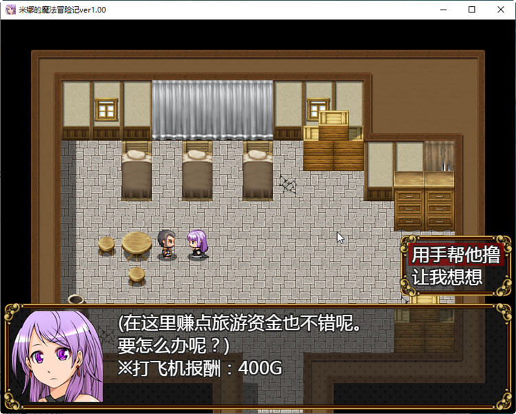 图片[5]-米娜的魔法冒险记 汉化版 PC+安卓 日系RPG游戏 1.2G 