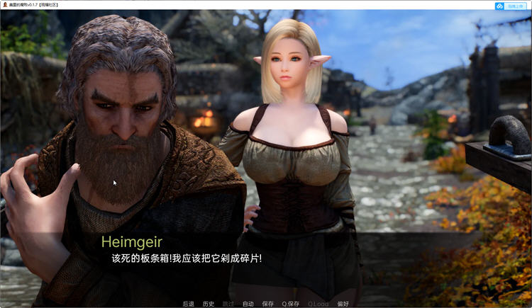图片[4]-米莉斯的沉沦 Ver0.1.7 汉化版 PC+安卓 SLG游戏&新作 800M 