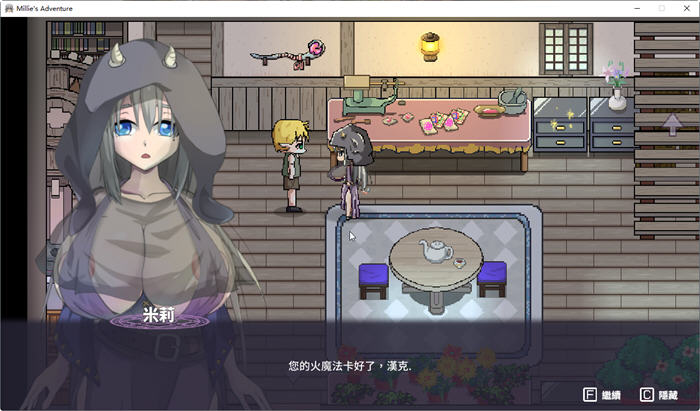图片[2]-米莉的冒险 Ver1.00 精翻汉化版 重叩RPG游戏 180M 