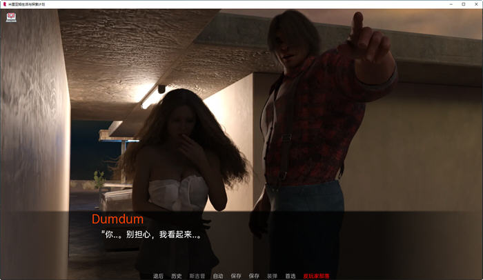 图片[3]-米里亚姆计划 Ch.4.02a 汉化版 PC+安卓 SLG游戏 2.1G 
