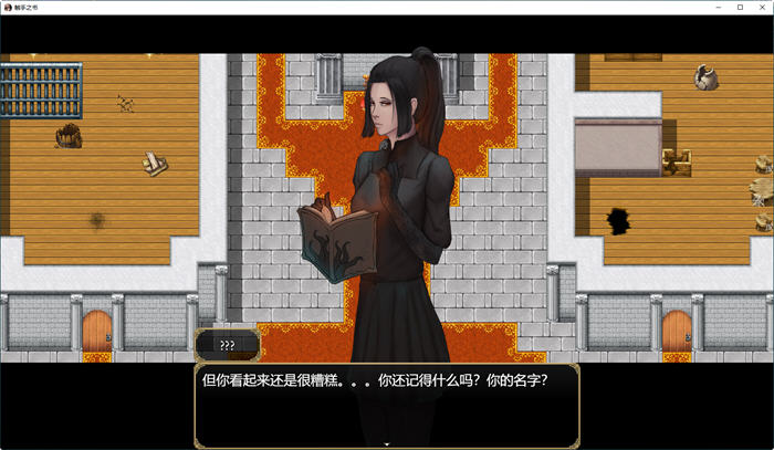 图片[2]-粗手之书 ver1.74 云翻汉化版+老版精翻 RPG游戏 1.5G 
