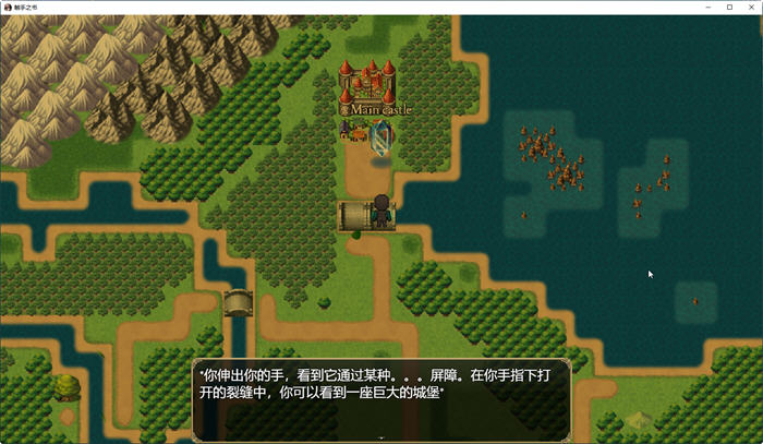 图片[3]-粗手之书 ver1.74 云翻汉化版+老版精翻 RPG游戏 1.5G 
