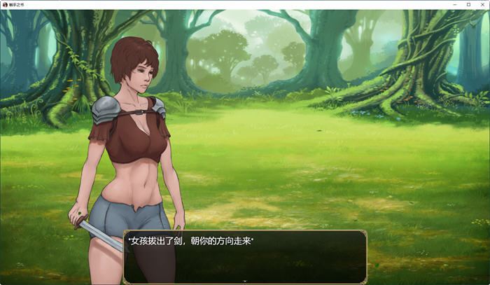 图片[4]-粗手之书 ver1.74 云翻汉化版+老版精翻 RPG游戏 1.5G 
