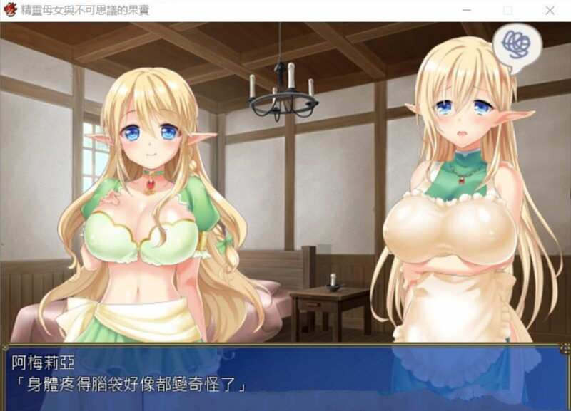 图片[2]-精灵与不可思议的果实 完整精修汉化版 存档+CV RPG 1.4G 