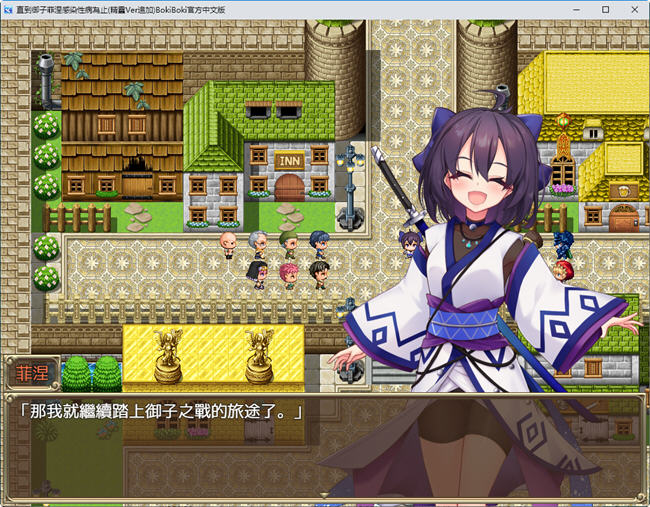 图片[2]-精灵奴御子菲涅:外传三部曲 官方中文版 RPG游戏+全存档 1.9G 