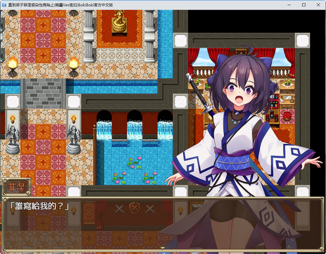 图片[3]-精灵奴御子菲涅:外传三部曲 官方中文版 RPG游戏+全存档 1.9G 