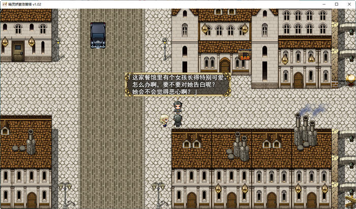 图片[4]-精灵娇妻洛蕾塔 ver1.03 官方中文版 绿冒RPG游戏 1.2G 