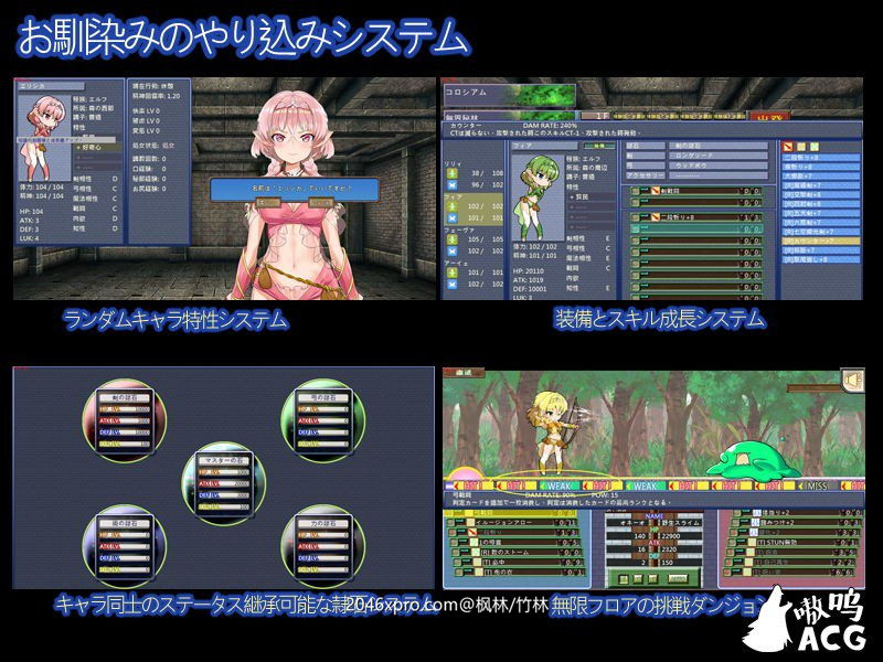 图片[4]-精灵特别启蒙老师 Ver1.2.1 DL官方中文版 养成SLG&全新CV 