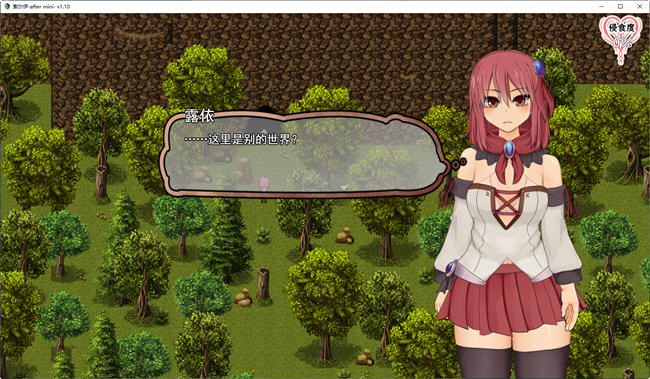 图片[3]-索尔路易丝(after mini) ver1.10 AI汉化版 RPG游戏+存档 1.2G 
