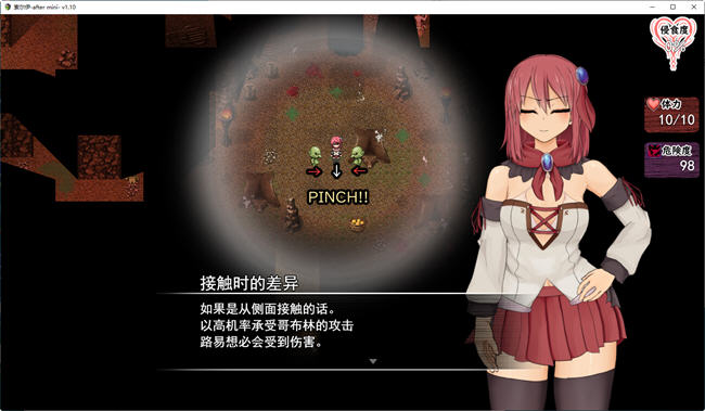 图片[4]-索尔路易丝(after mini) ver1.10 AI汉化版 RPG游戏+存档 1.2G 