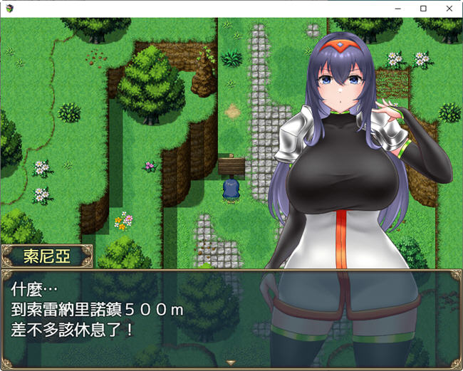 图片[2]-索尼亚与银欲之村2 官方中文版 探索RPG游戏+全回想 850M 