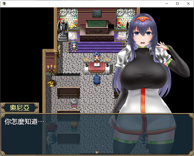 图片[5]-索尼亚与银欲之村2 官方中文版 探索RPG游戏+全回想 850M 