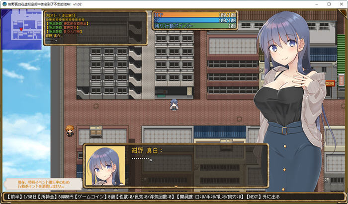 图片[3]-紺野真白体会到了不忠的滋味 ver1.02 汉化版 PC+安卓 RPG游戏 1.6G 