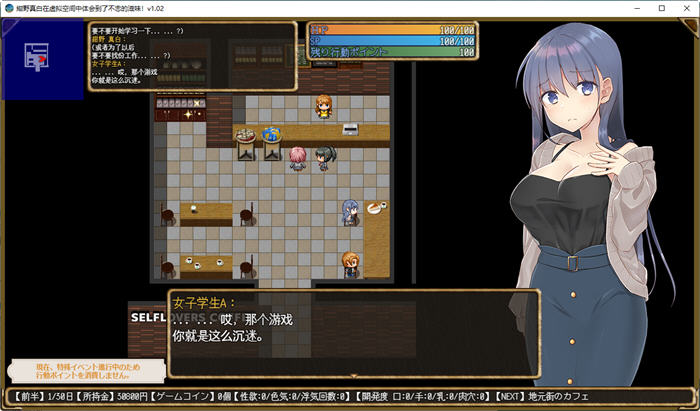 图片[4]-紺野真白体会到了不忠的滋味 ver1.02 汉化版 PC+安卓 RPG游戏 1.6G 