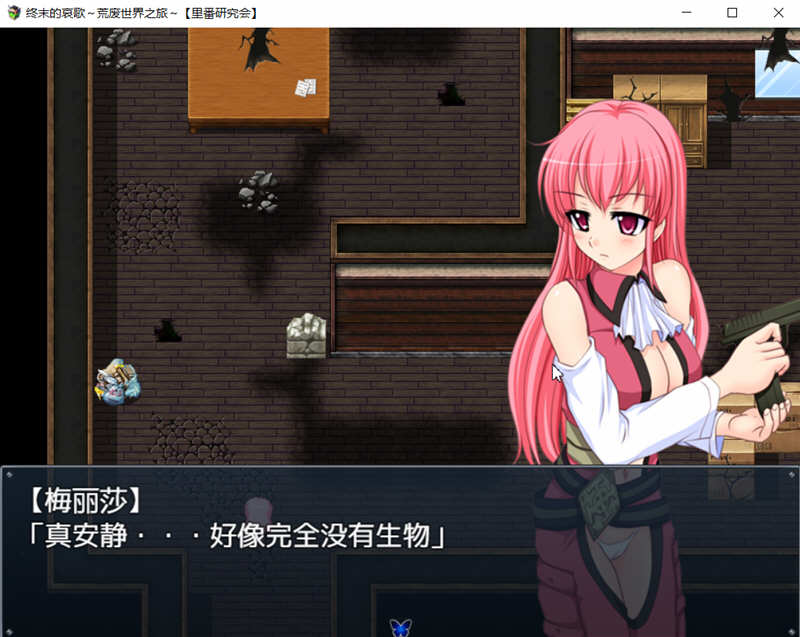 图片[2]-終末的哀歌：荒废世界之旅 精翻汉化完整版 RPG游戏 1.2G 