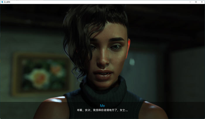 图片[2]-红心游戏(Game of Hearts) Ch.2R1 汉化版 PC+安卓 动态SLG游戏 2.9G 
