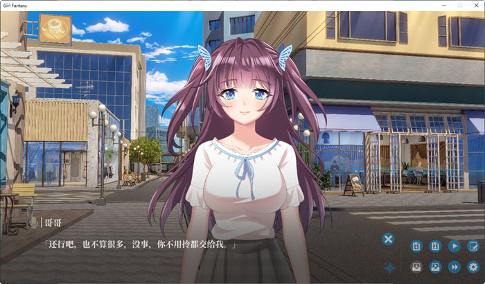 图片[3]-纯妹幻想(Girl Fantasy) 官方中文版 ADV游戏+全CV 1.1G 