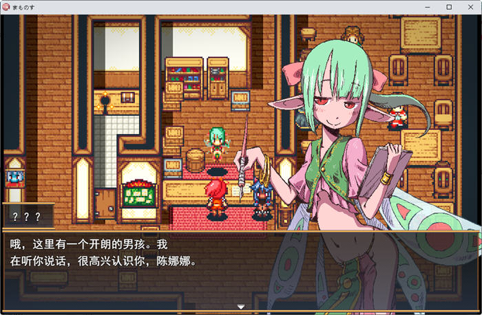 图片[2]-纳娜的奇异冒险传 ver1.01 云翻汉化版 动作冒险RPG游戏 1.3G 