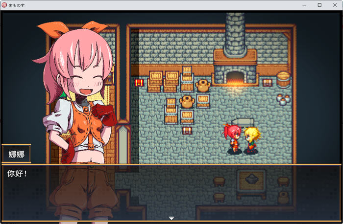 图片[4]-纳娜的奇异冒险传 ver1.01 云翻汉化版 动作冒险RPG游戏 1.3G 