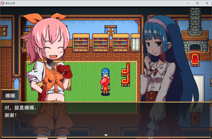 图片[5]-纳娜的奇异冒险传 ver1.01 云翻汉化版 动作冒险RPG游戏 1.3G 