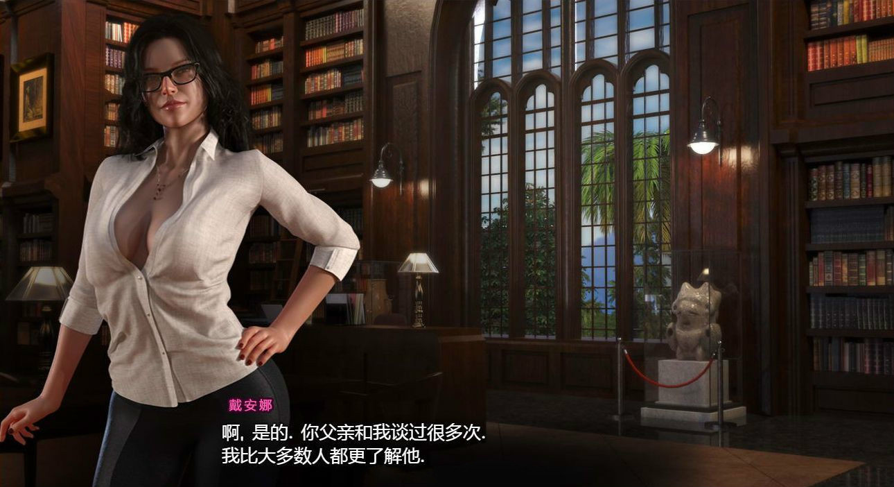 图片[2]-纳迪亚之宝 V25032精修中文汉化版 存档+神级画面+动态CG 