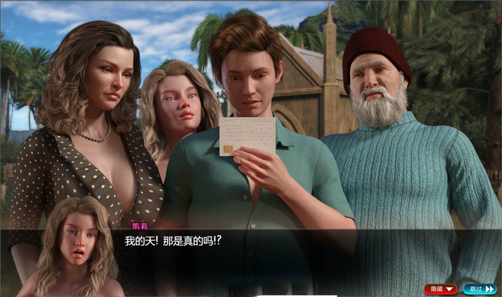 图片[7]-纳迪亚之宝 V25032精修中文汉化版 存档+神级画面+动态CG 