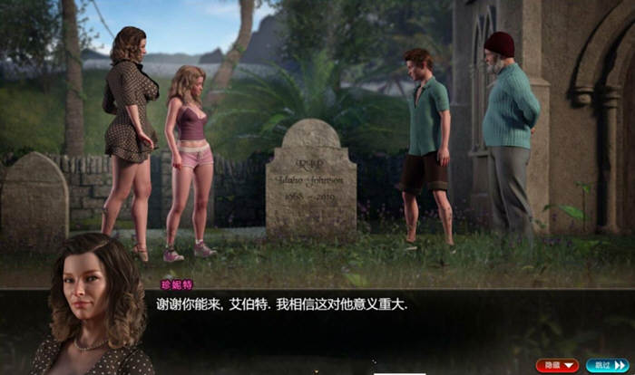 图片[3]-纳迪亚之宝 Ver58111 精修汉化版 神级画面 又更新了！ 