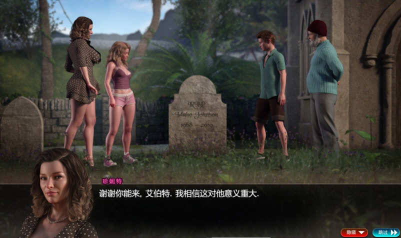 图片[3]-纳迪亚之宝 Ver60113 精修汉化版 神游更新+通关存档 