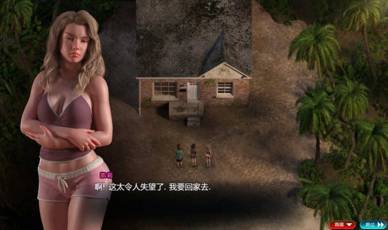 图片[5]-纳迪亚之宝 Ver60113 精修汉化版 神游更新+通关存档 