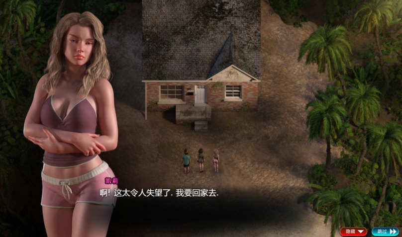 图片[5]-纳迪亚之宝 Ver63121 精修汉化版 神作更新+存档 4.4G 