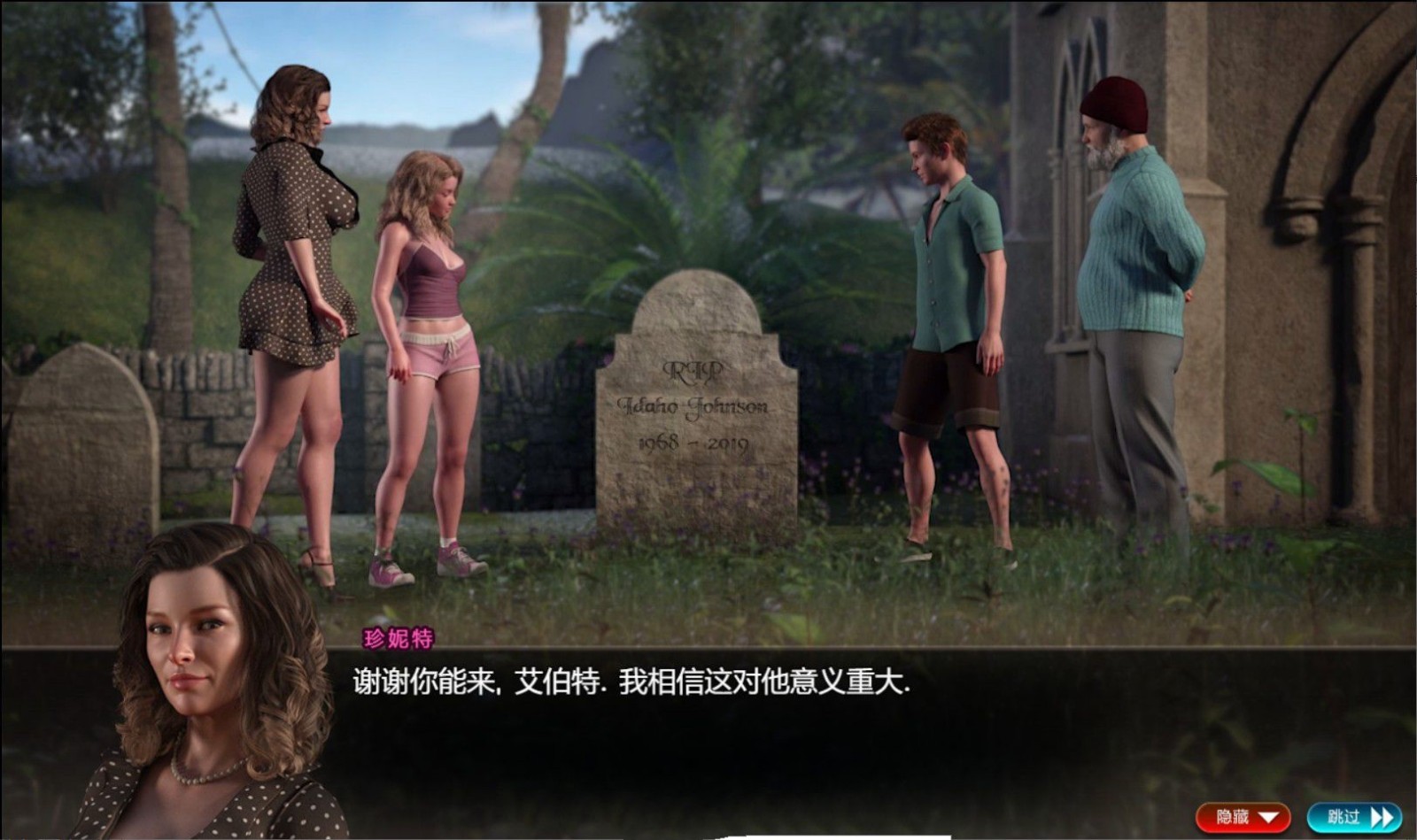 图片[5]-纳迪亚之宝(Treasure of Nadia) V09121 精修汉化版 欧美RPG&全动态CG★神级画面 