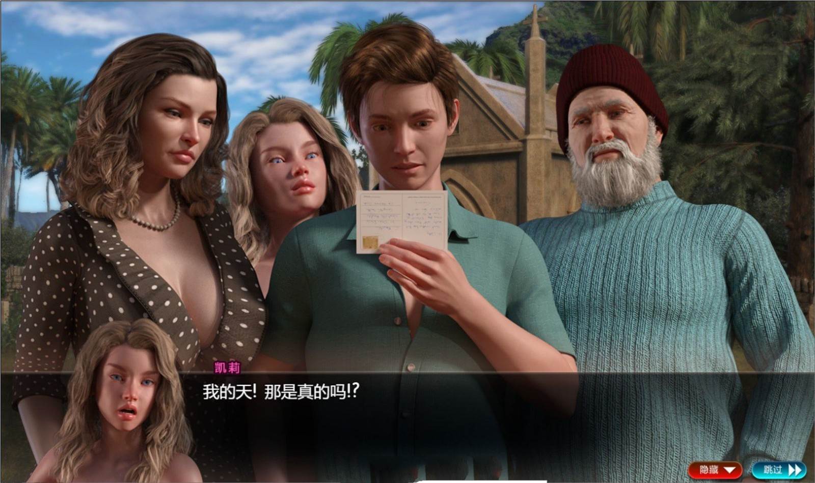 图片[6]-纳迪亚之宝(Treasure of Nadia) V09121 精修汉化版 欧美RPG&全动态CG★神级画面 