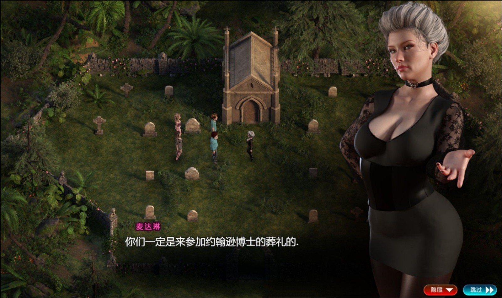 图片[7]-纳迪亚之宝(Treasure of Nadia) V09121 精修汉化版 欧美RPG&全动态CG★神级画面 