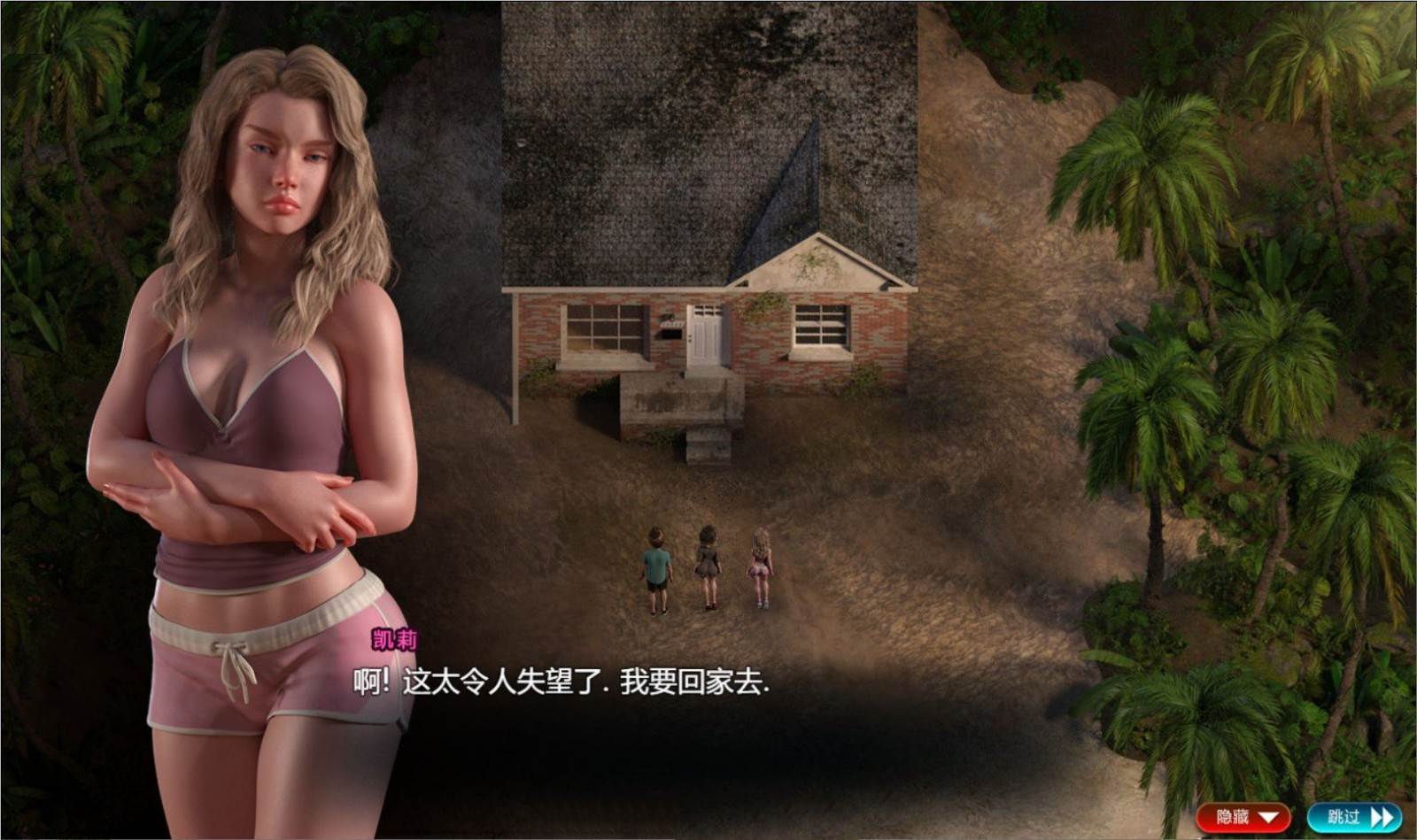 图片[9]-纳迪亚之宝(Treasure of Nadia) V09121 精修汉化版 欧美RPG&全动态CG★神级画面 