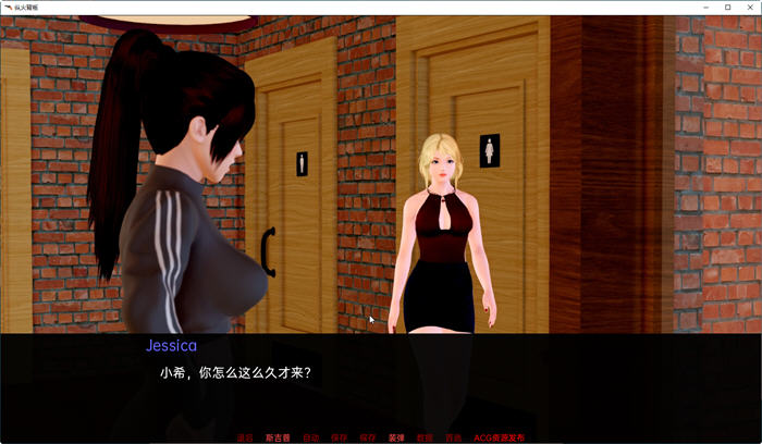 图片[2]-纵火背叛(The Arson Betrayal) ver0.5.8 汉化版 PC+安卓 SLG游戏 5.4G 