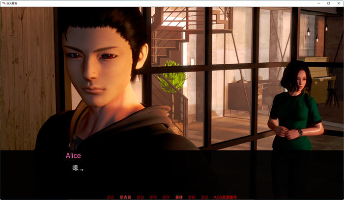 图片[3]-纵火背叛(The Arson Betrayal) ver0.5.8 汉化版 PC+安卓 SLG游戏 5.4G 