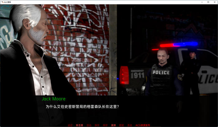 图片[4]-纵火背叛(The Arson Betrayal) ver0.5.8 汉化版 PC+安卓 SLG游戏 5.4G 