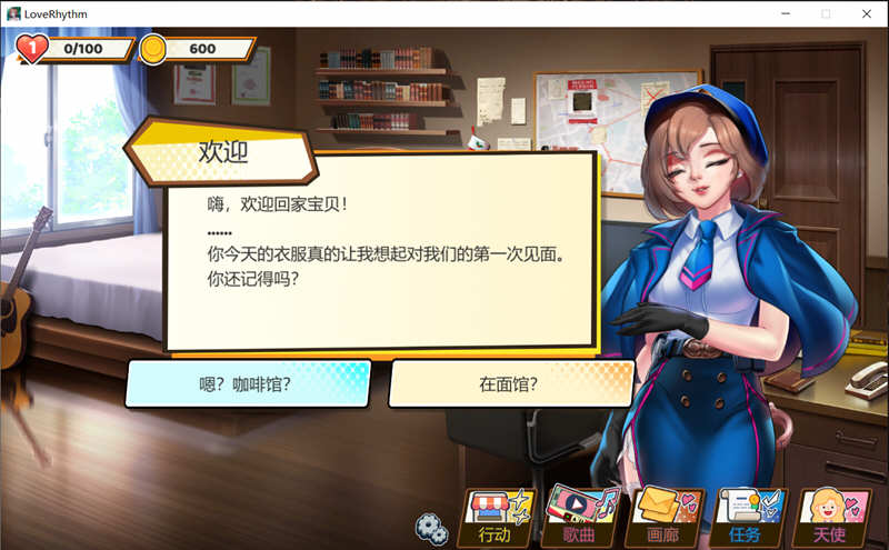 图片[2]-绅士粉碎者：情爱节奏 V2.0.0 官方中文版付全DLC 休闲节奏游戏 