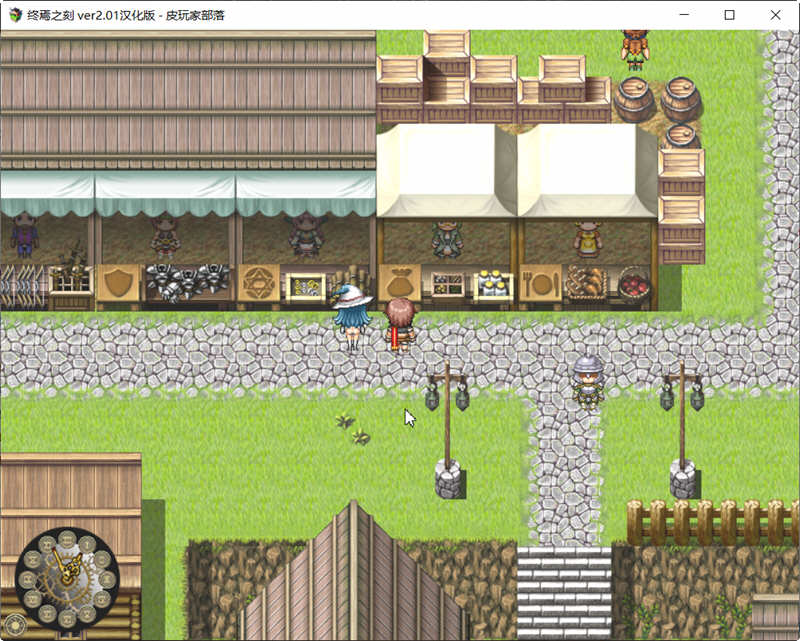 图片[4]-终焉之刻·APPEND Ver2.01 精翻汉化完结版+攻略 RPG游戏 