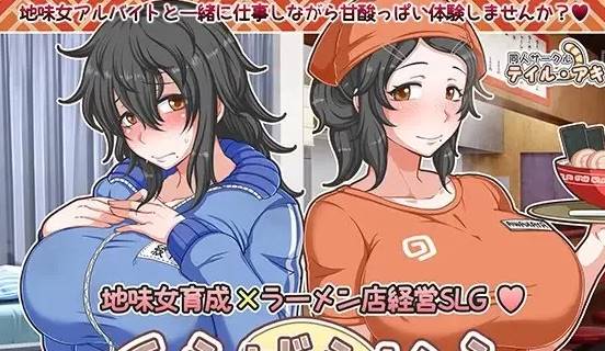 图片[1]-[经营互动SLG/汉化]水母人生V1.4 挂载AI汉化版+存档[更新] [pc+2.5G] 