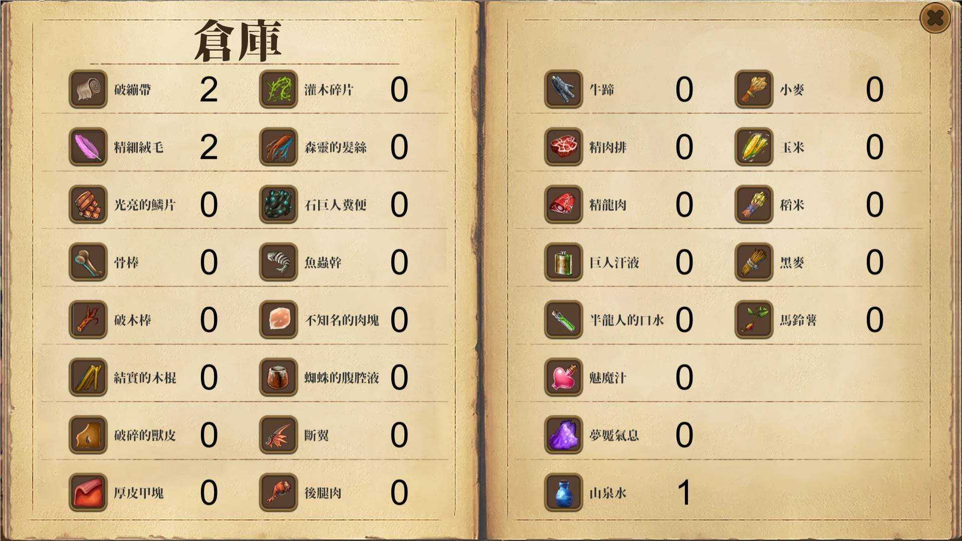 图片[5]-[经营SLG/中文]啪啪酒吧！官方中文步兵版+DLC完整合集[佳作/PC+安卓版] 