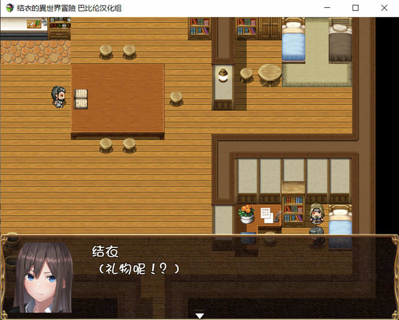 图片[2]-结衣的异世界冒险 完整汉化版 PC+安卓 ARPG游戏 850M 