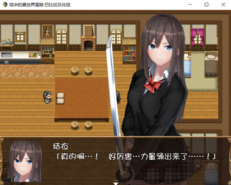 图片[3]-结衣的异世界冒险 完整汉化版 PC+安卓 ARPG游戏 850M 